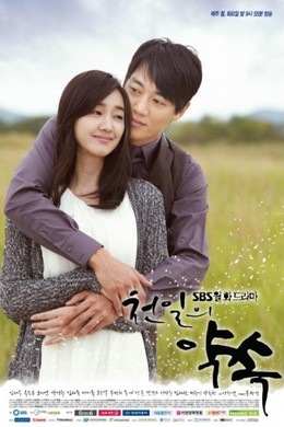 Lời Hứa Ngàn Ngày, A Thousand Days Promise (2011)