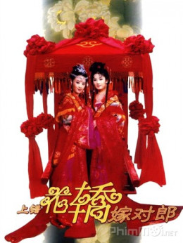 Wrong Sedan Chair Marry The Right Man (2000)