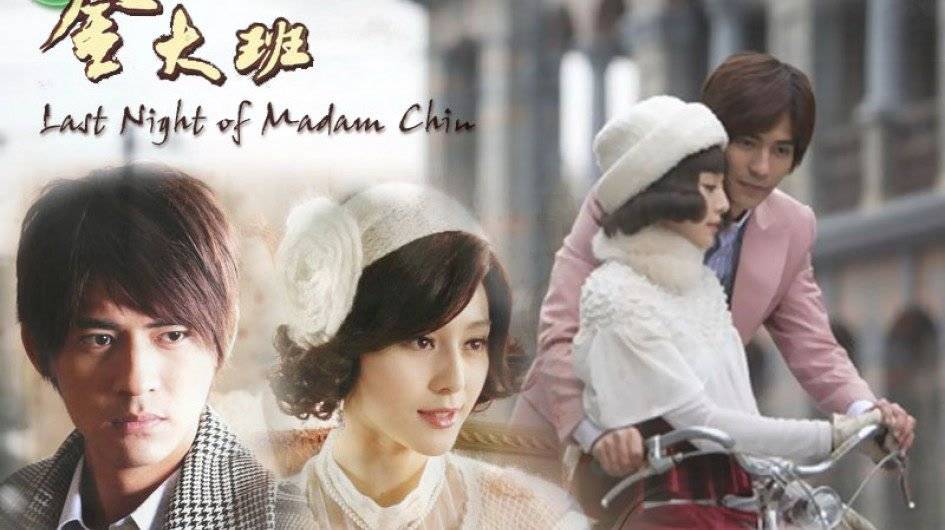 The last night of Madam Chin (2009)