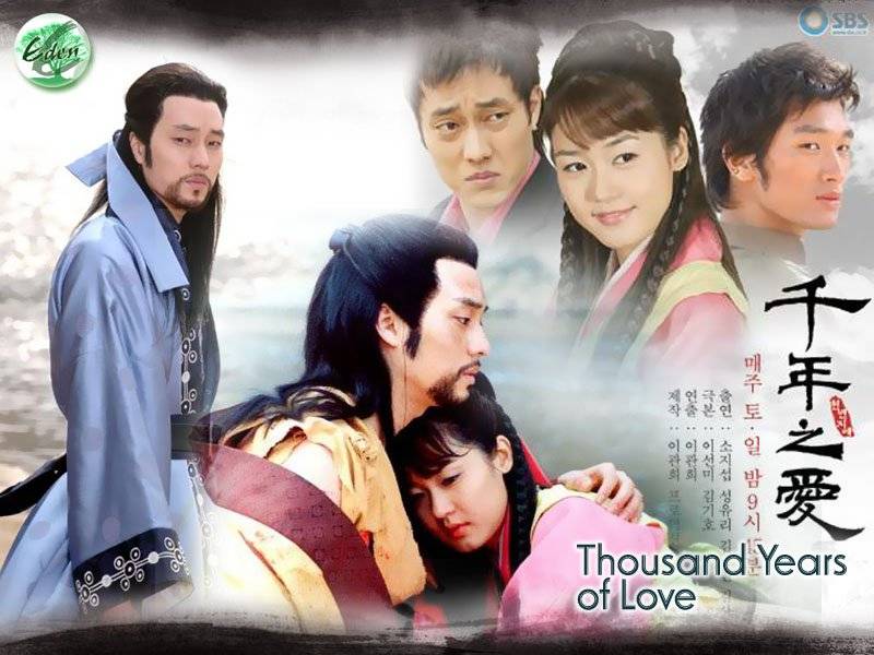 Thousand Years Of Love (2006)