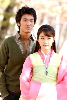 Chuyện Tình Vượt Thời Gian, Thousand Years Of Love (2006)