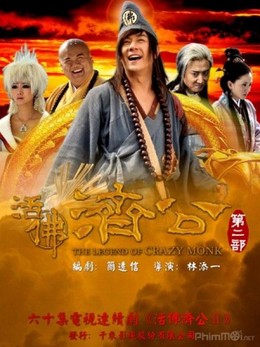 Tân Tế Công 2, The Legend Of Crazy Monk 2 / Tân La Hán Tế Thế (2012)