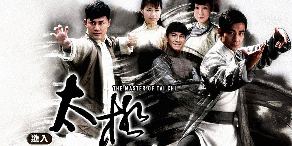The Master Of Tai Chi (2008)