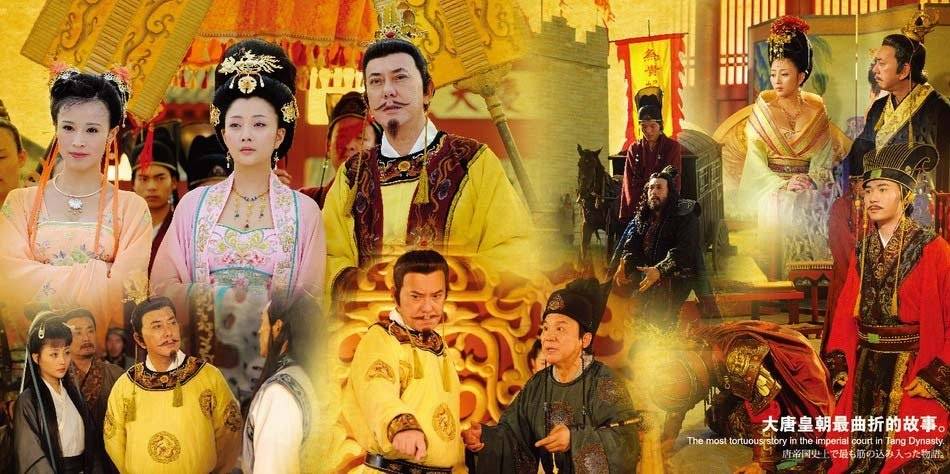 The Legend of Yang Guifei (2010)