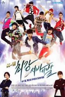 The Strongest (2012)