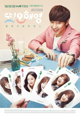 Lại Là Em Oh Hae Young, Another Miss Oh 2016 (2016)