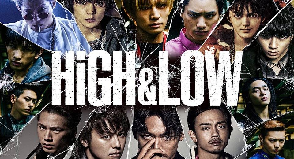 High And Low 2 (2016)