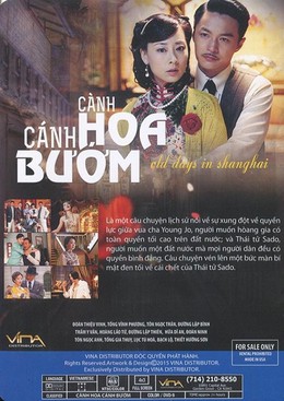 Cành Hoa Cánh Bướm, Old Days in Shanghai 2013 - Thượng Hải Những Ngày Cũ (2013)