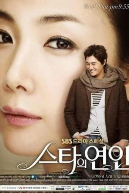 Người Yêu Danh Tiếng, Star's Lover (2008)