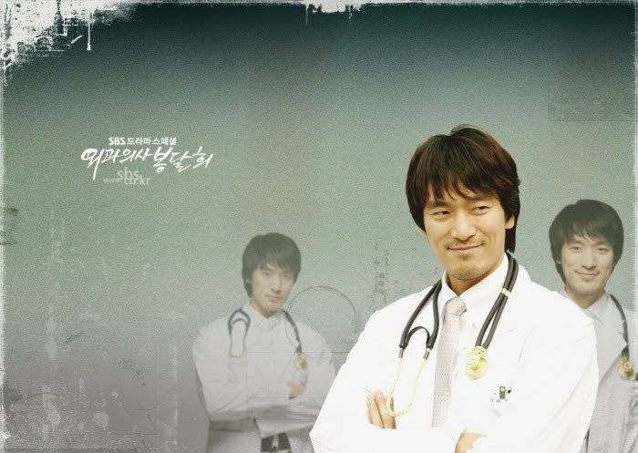 Surgeon Bong Dal Hee (2007)