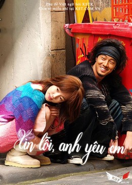 Xin Lỗi Anh Yêu Em, I'm Sorry, I Love You (2004)