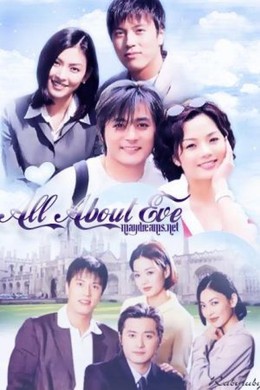 Tình Yêu Trong Sáng, All About Eve (2000)