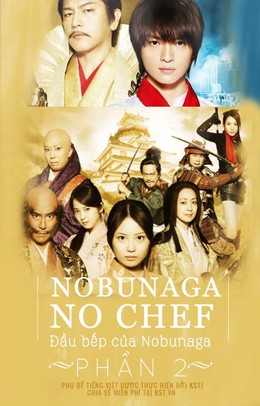 Nobunaga No Chef 2 (2014)