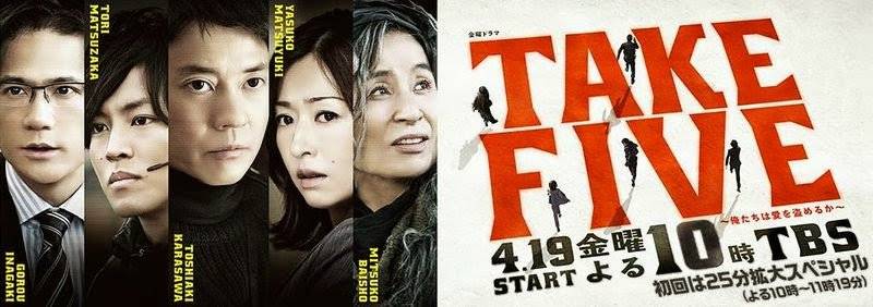 Take Five (2012)