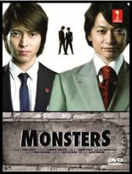 Quái Vật, Monsters (2012)