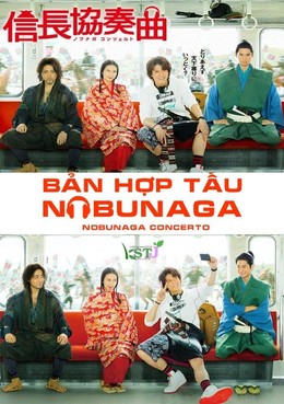 Bản hợp tấu Nobunaga, Nobunaga Concerto Live Action (2014)