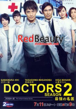 Bác Sĩ Tài Hoa 2, Doctors~Saikyou No Meii 2 (2013)