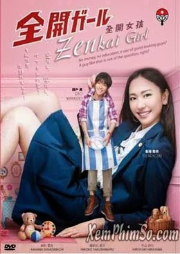 Zenkai Girl (2011)