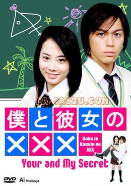 Bí Mật Của Hai Ta, Boku To Kanojo No XXX (2005)
