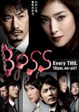 Boss 2 (2011)