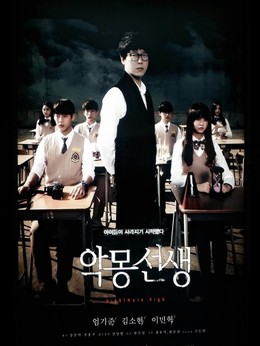 Chủ Nhiệm Hắc Ám, Nightmare Teacher / Nightmare Teacher (2016)