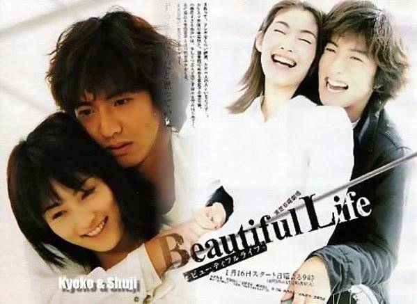 Beautiful Life (2000)