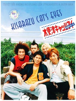 Những Tên Trộm Kisarazu, Kisarazu Cat’s Eye (2002)
