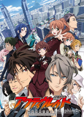 Active Raid (Phần 1)