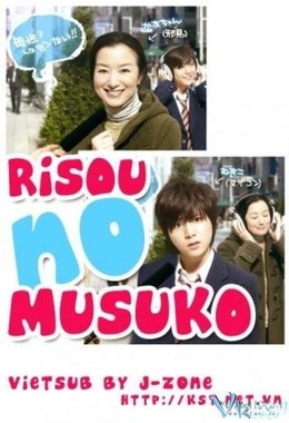 Risou No Mukuso (2012)