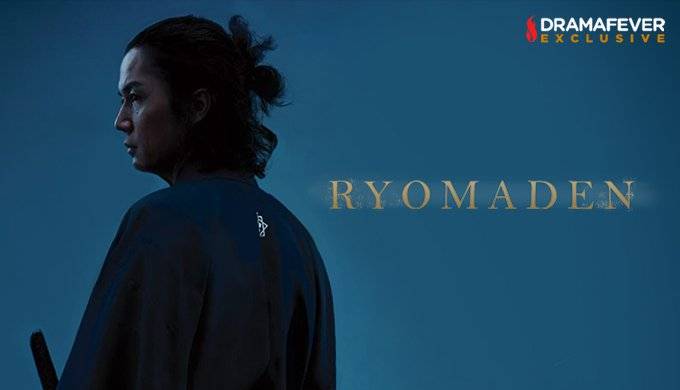 Ryomaden (2010)