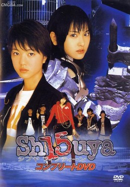Sh15uya (2005)