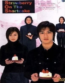 Strawberry On The Shortcake (2001)