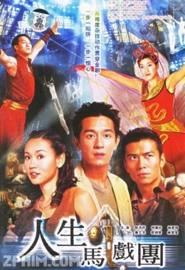 Bí Mật Bảo Tàng, The Bitter Bitten (2006)