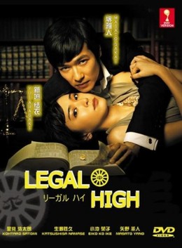 Luật sư bất bại, Legal High / Legal High (2019)