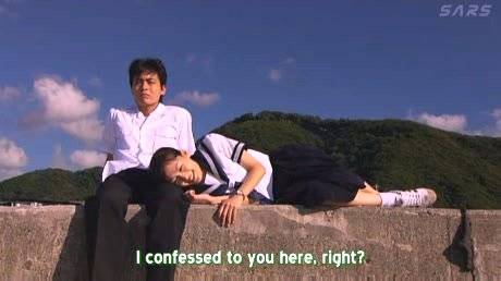 Sekai No Chuushin, De Ai Wo Sakebu (2004)