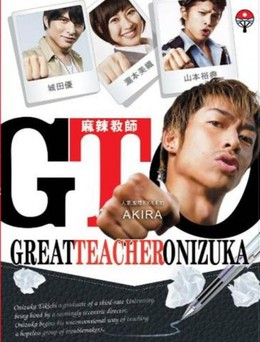 Great Teacher Onizuka - Drama (2012)