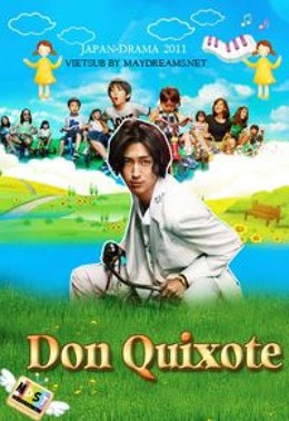 Đại Ca Và Chàng Ngốc, Don Quixote (2011)
