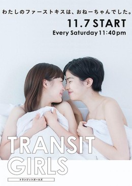 Transit Girls (2015)
