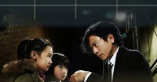 Ashita Mama ga Inai (2014)