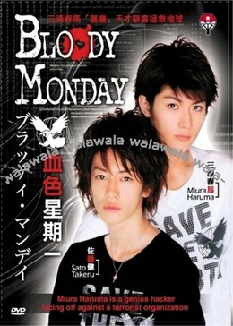 Thứ Hai Đẫm Máu, Bloody Monday (2008)