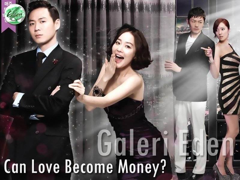 Can Love Become Money (2012)