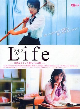 Cuộc Sống, Life (2007)