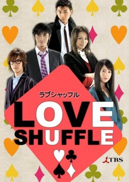 Hoán Đổi Tình Nhân, Love Shuffle (2009)