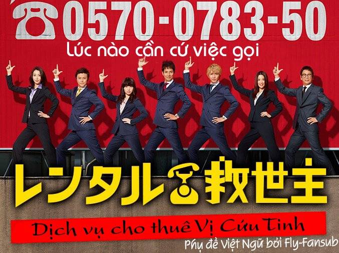 Xem Phim Dịch Vụ Cho Thuê Vị Cứu Tinh, Rental Savior 2016