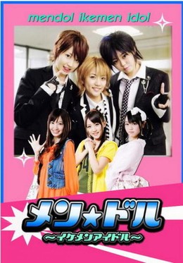 Mendol – Ikemen Idol, Mendol – Ikemen Idol (2008)