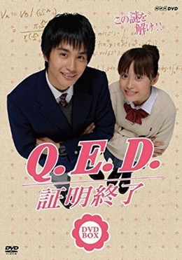 Q.E.D (2009)