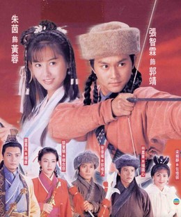 Anh Hùng Xạ Điêu 1994, Legend Of Condor Heroes (1994)