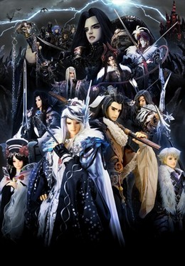 Thunderbolt Fantasy (Phần 1), Thunderbolt Fantasy (2016)