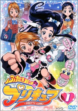 Futari Wa Pretty Cure, Futari Wa Pretty Cure (2004)