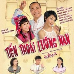 Tiến Thoái Lưỡng Nan, Marriage Of Inconvenience (2008)